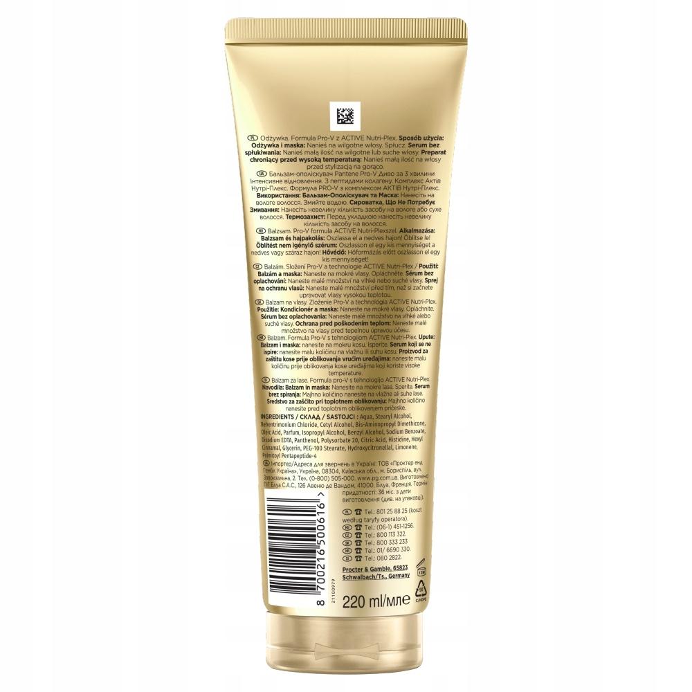Pantene Pro-V Intensive Repair 3-Minute Conditioner 220