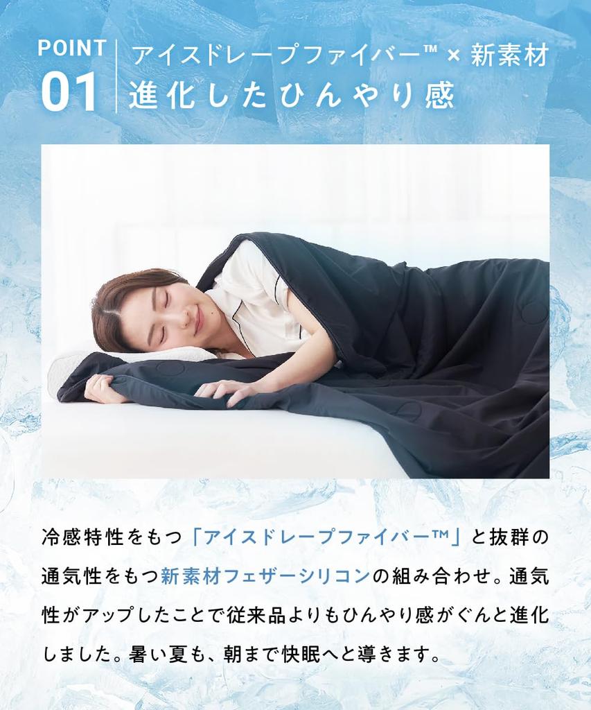 No-Sheep Comforter - Ice Break Refreshing - Summer Comforter, Cooling Comforter, Lightweight, Antibacterial, Washable, Cool-to-the-Touch, Single