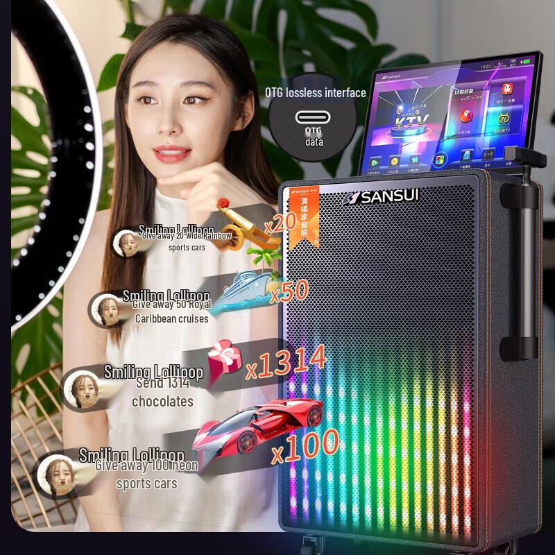 SANSUI PQ125 Portable Smart KTV Speaker with Display CN Plug (adapter Included)