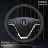 Changan Genuine Leather Steering Wheel Cover for Eado, CS75 Plus/CS55/Unit Models