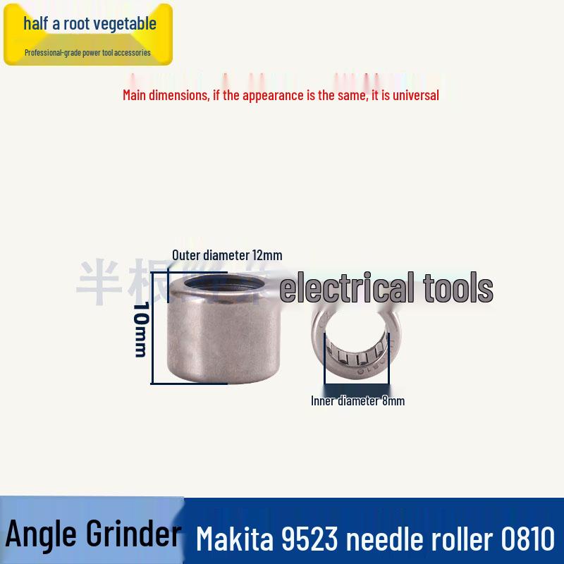 Angle Grinder 9523NB Accessories: Rotor, Stator, Housing, Gear, Switch, Carbon Brush