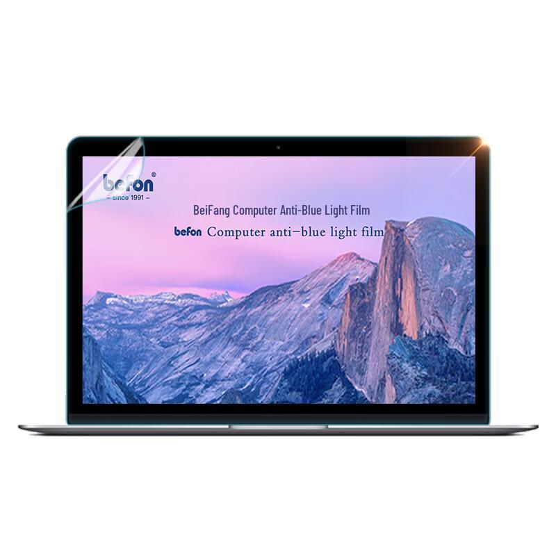 

Anti-Blue Light Screen Protector