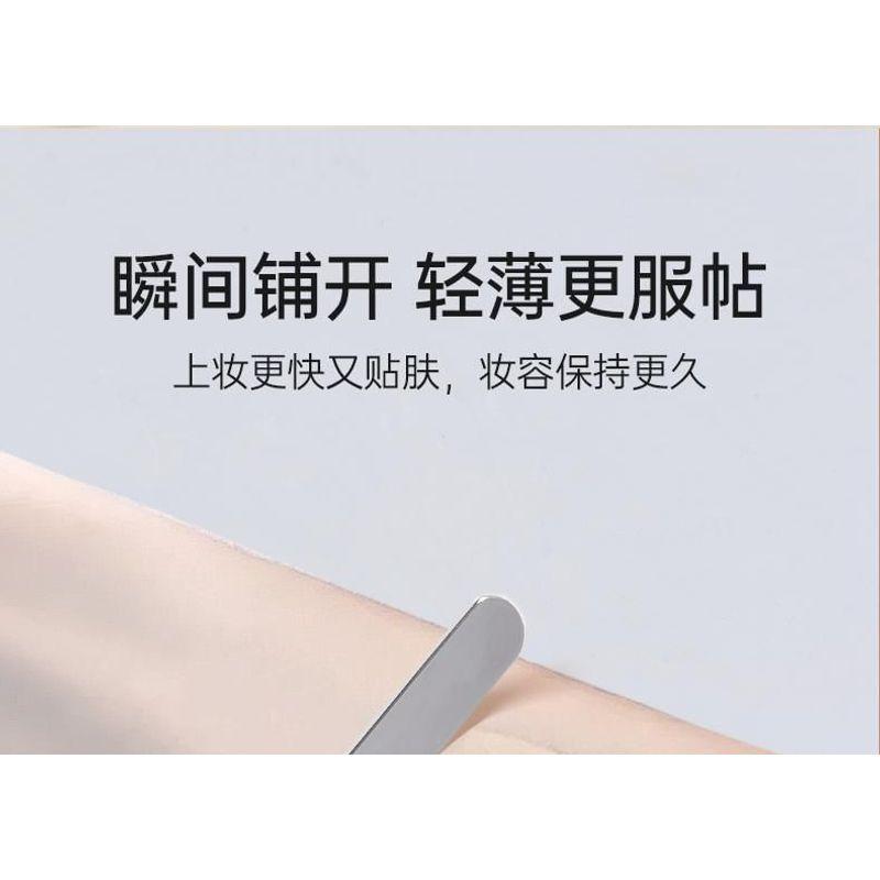 Charyeina - Stainless Steel Makeup Foundation Spatula