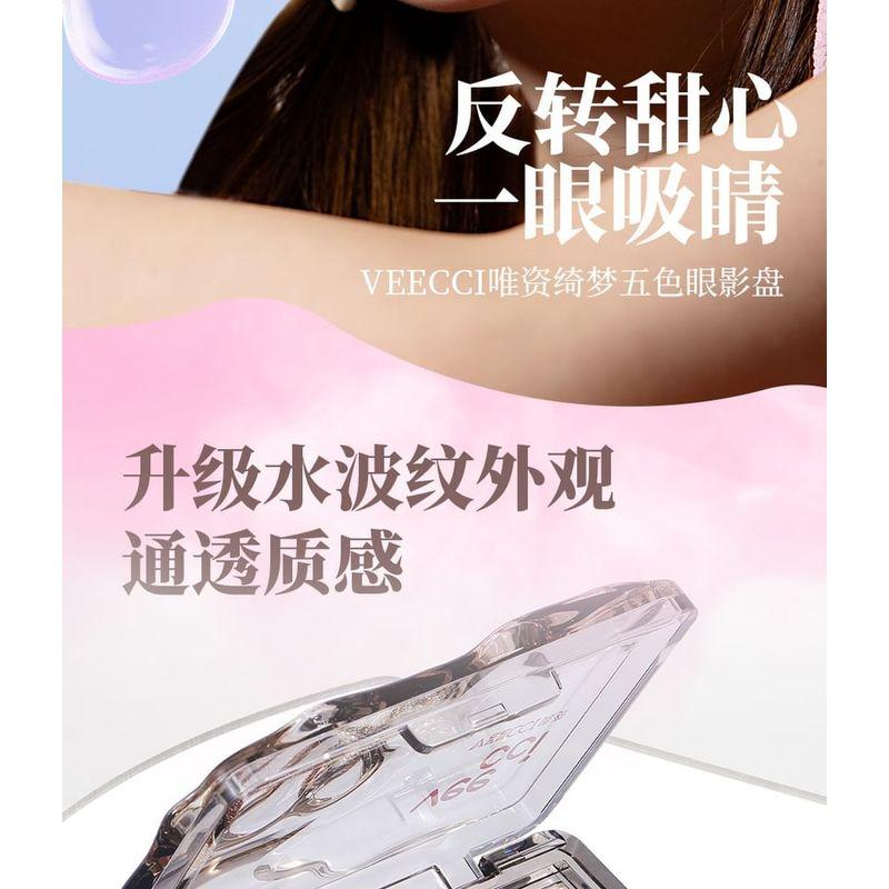 VEECCI - Sweet Dream Eyeshadow Palette - 4 Types
