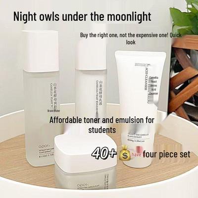 Camellia Yeast Hydrating & Moisturizing Toner and Lotion Set for Oil Control and Facial Care