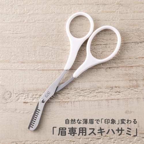 Kai KAI Eyebrow Scissors, Skiving Blade, Long Handle, Thin Eyebrows, Made in Japan, Scissors for Eyebrows, Mustache KQ3155