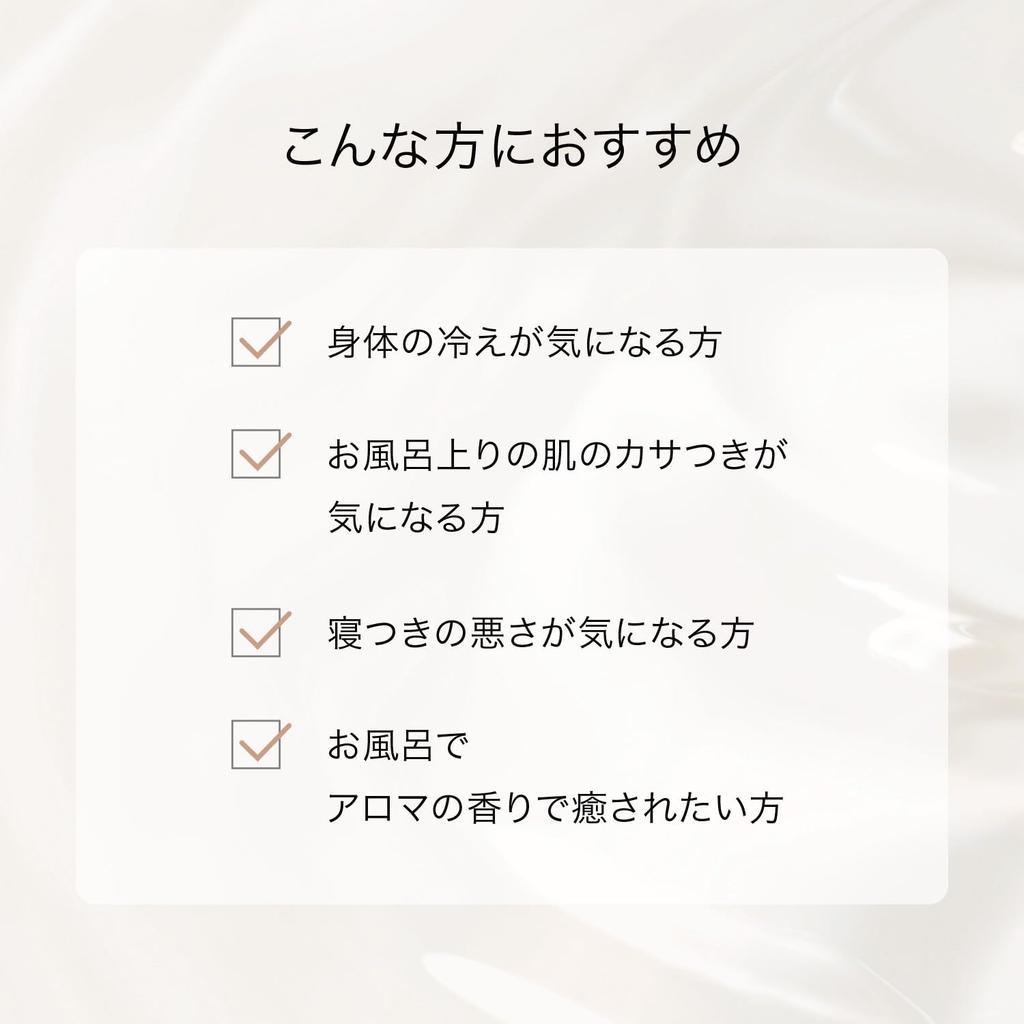 F organics Aroma Bath Rose Bath Salts with Effects and COSMOS ORGANIC Certified Salts, & Lavender, 270g, Heat-Retaining Skin-Beautifying Ingredients,