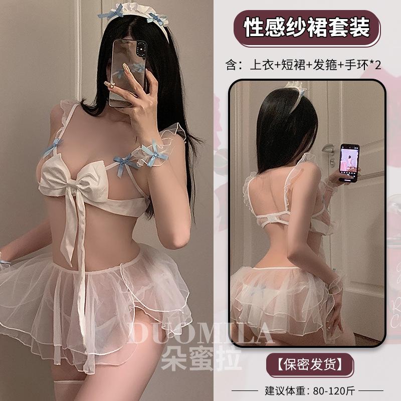 Domila Erotic Underwear Sexy Sweet Bow Dew Milk Sweet Beautiful Woman Servant Mesh Transparent Uniform Set