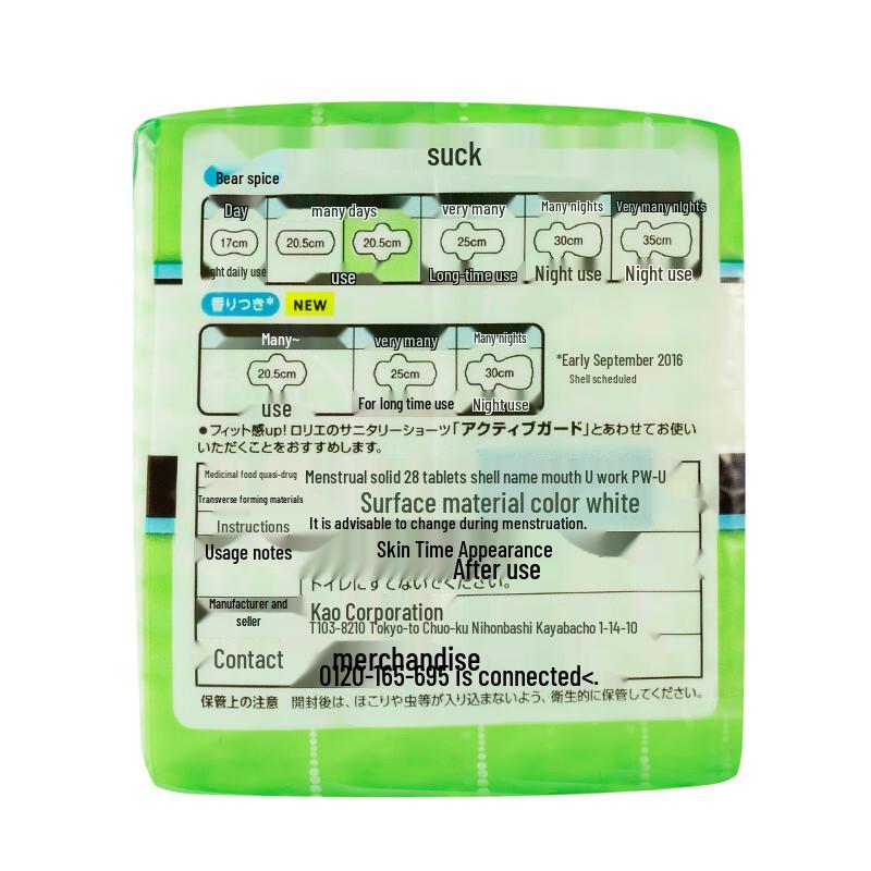 Laurier Imported Ultra-Thin Daily Sanitary Pads