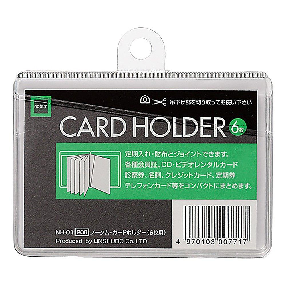 

Sakura Card 10 Cray-Pas Case, 6-card capacity, pieces, NH-01(10)