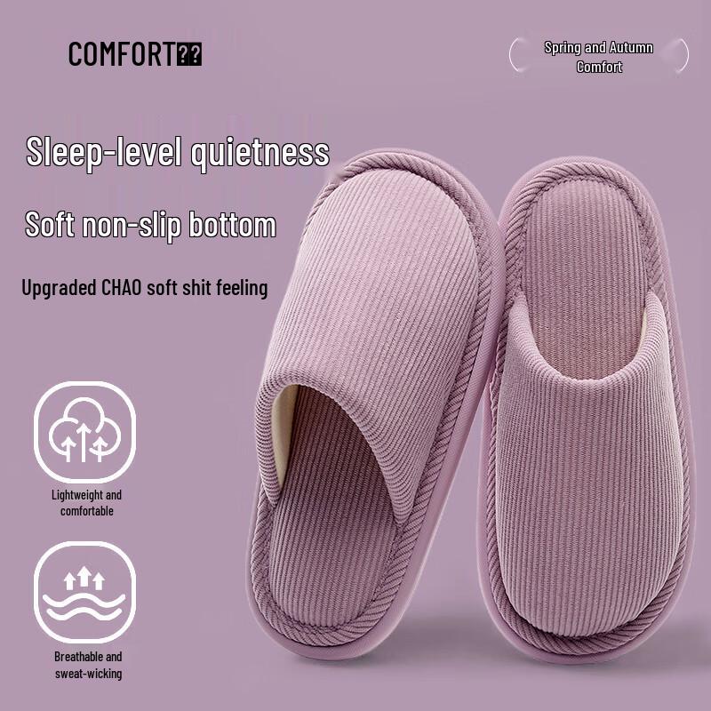 XGGC Linen Indoor Slippers 38-39 фиолетовый