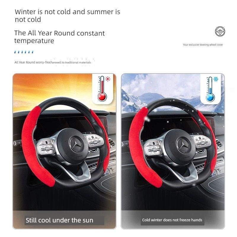 Men's and Women's Sports Card Cover Four Seasons Suede Car