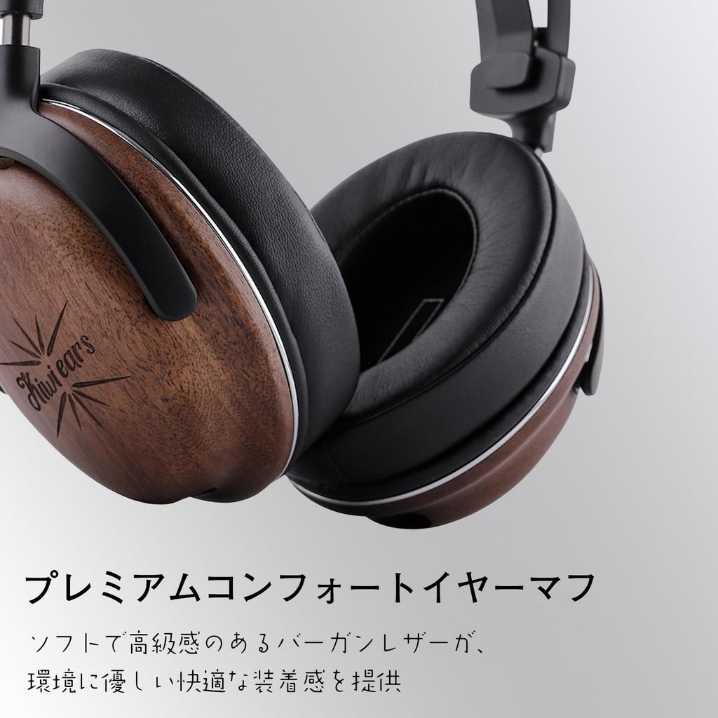 Linsoul Kiwi Ears Atheia Hybrid Over-Ear High-End Headphones with 50mm Composite Diaphragm Dynamic Driver and Improved 14.5mm Planar Magnetic Driver,