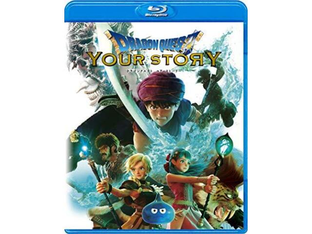 

DRAGON QUEST Your Story Blu-ray TBR-29384D Стандартное издание 3DCG Аниме НОВИНКА