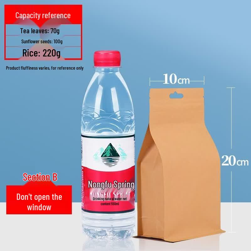 Qianxing Eight-Side Seal Stand-Up Food Storage Bags