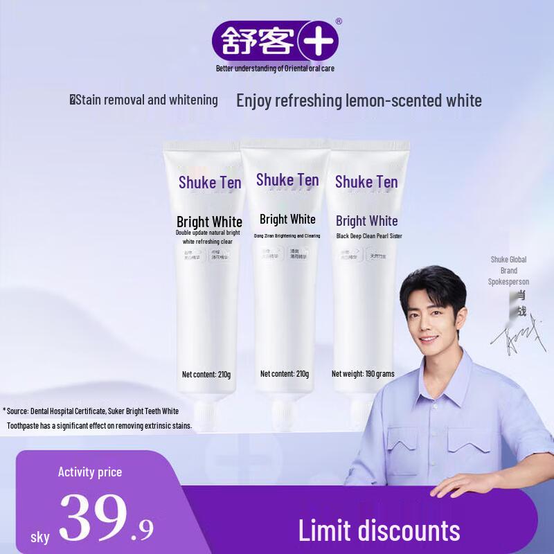 Saky Bright White Toothpaste 3-Pack (3x210g)