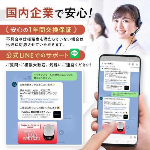 FieldNew Splash-Resistant Kitchen Scale (0.1g Increments/Max 5kg) Digital Scale/Electronic Weighing Device with Multi-Functions (Hold, Timer, Zero Dis