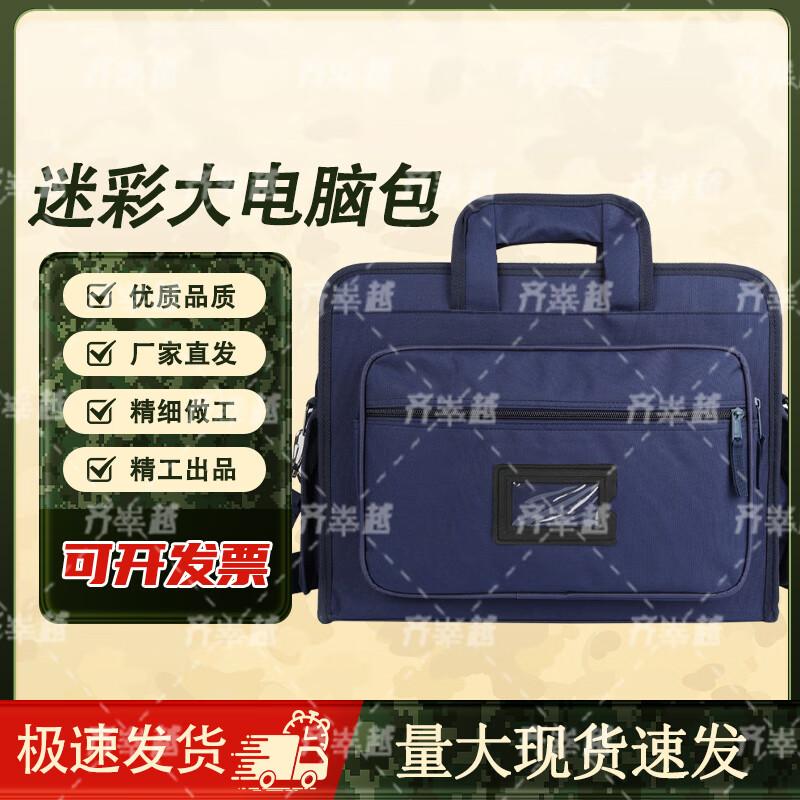 Qi Shanyue Outdoor Laptop Messenger Bag