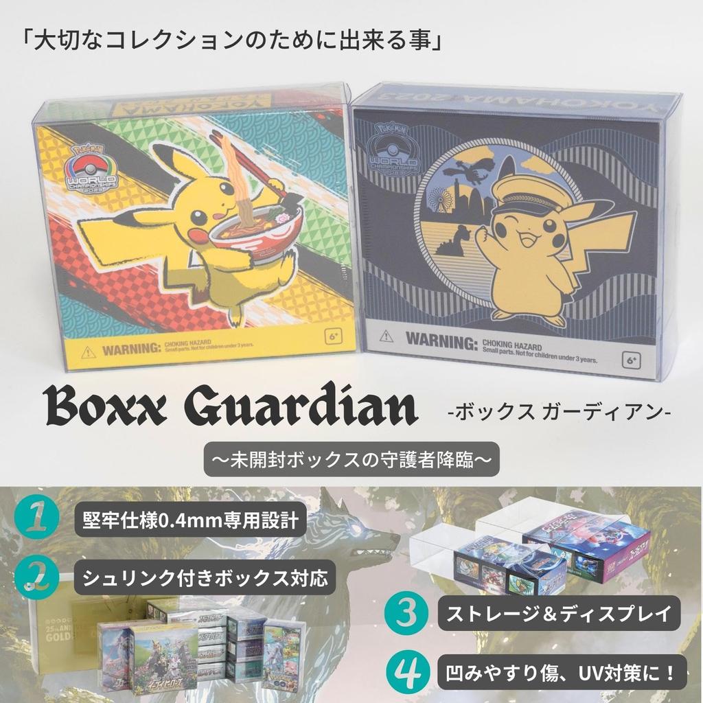 EYESRAIL Boxx Guardian Pokemon Card BOX Loader UV Protection Domestic Manufactured Collection Transparent Storage Case Dice Marker Set (Coin & &