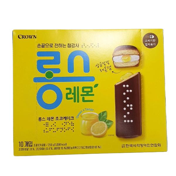 Crown Longs Lemon 250g One thing