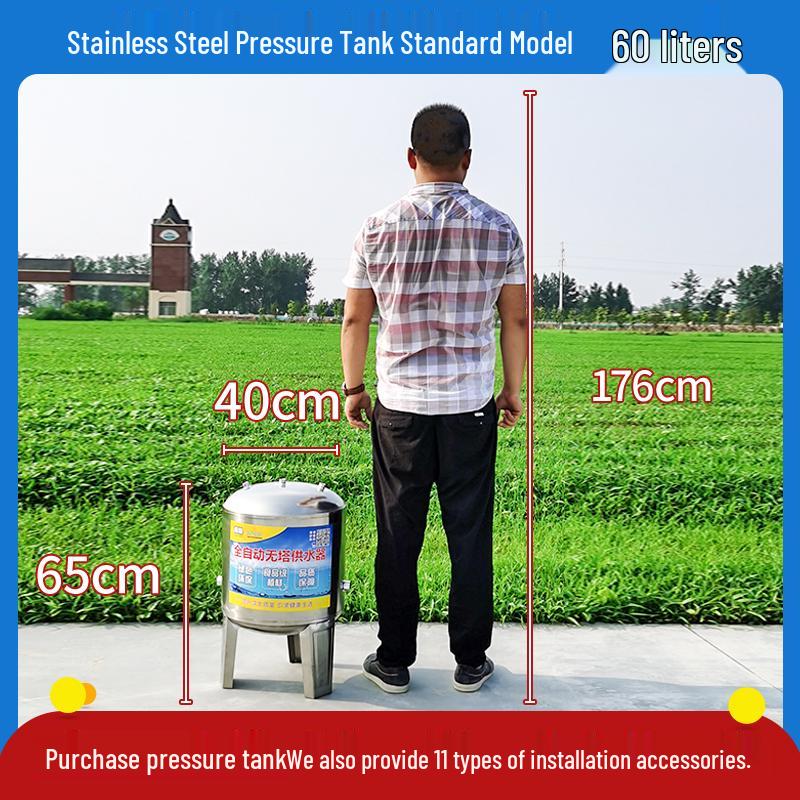 Home Use Automatic Stainless Steel Water Pressure Booster Pump and Tank