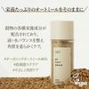 sioris My Soft Grain Scrub 45g Organic Oat Meal Powder Eliminate Impurities And Dirt From The Pores, Without Irritating The Skin, Korean Skincare