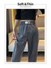 Women's 2026 Summer Thin Tencel Straight Leg Jeans – Loose Fit, Slimming Ice Silk Drape Pants