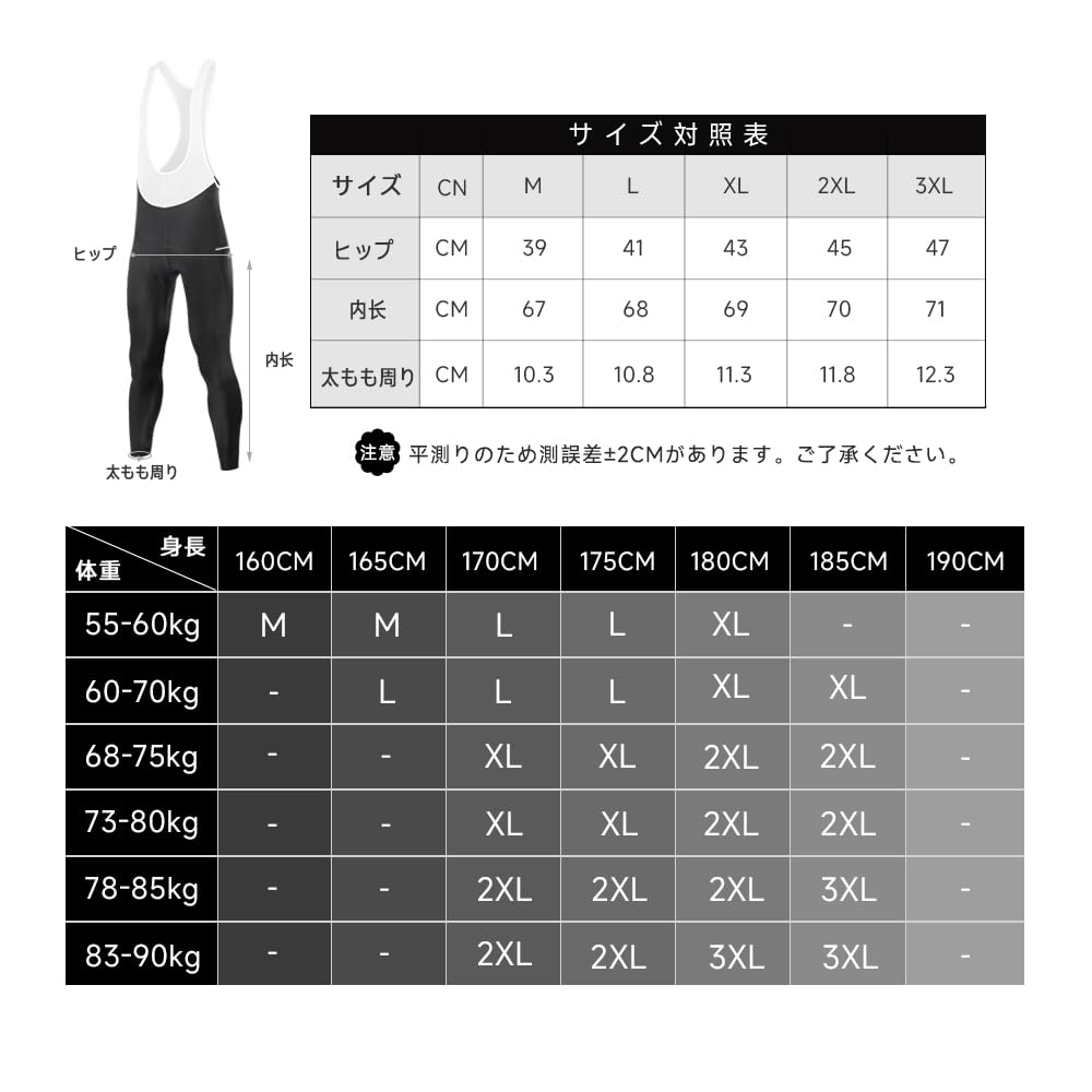 Santic Men's Cycling Bib Pants, Fleece-Lined, Long Cycling Wear, Padded Cycling Tights, Cold and Windproof, White, Size M