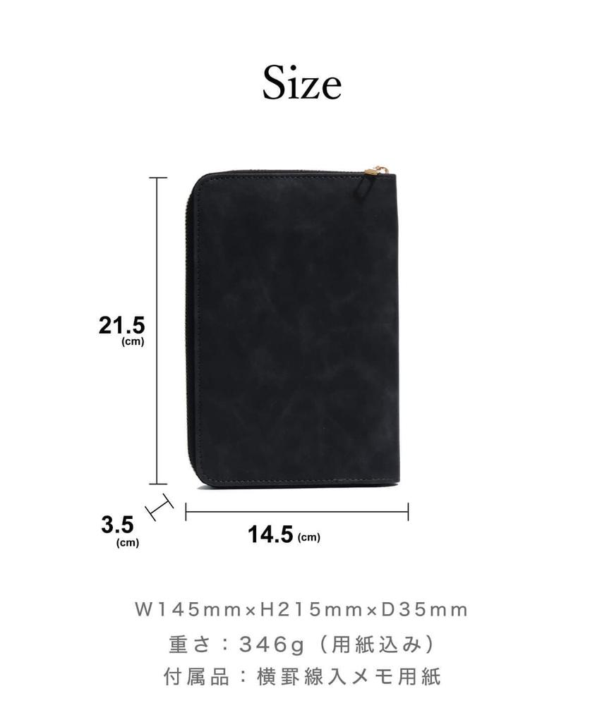 Systemplaner Notizbuch mit Rundreißverschluss 6-Ring-Notizblock Terminplanerhülle Businessplaner Bibel V.for.M (Schwarz, Größe)