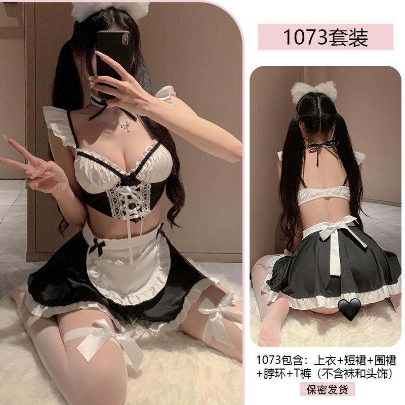 Sexy and Cute Maid Pure Desire Role-playing Erotic Underwear Maid Uniform Seductive Set Wholesale 1073
