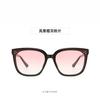 Simple Glasses, Gm Sunglasses, Women'S Large Frames, Thin, High-End Temperament, Anti-Ultraviolet Sunglasses