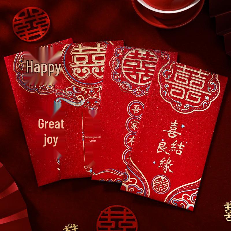 High-Grade Red Envelopes: 2025 Wedding & Engagement Gift with Hot Stamping