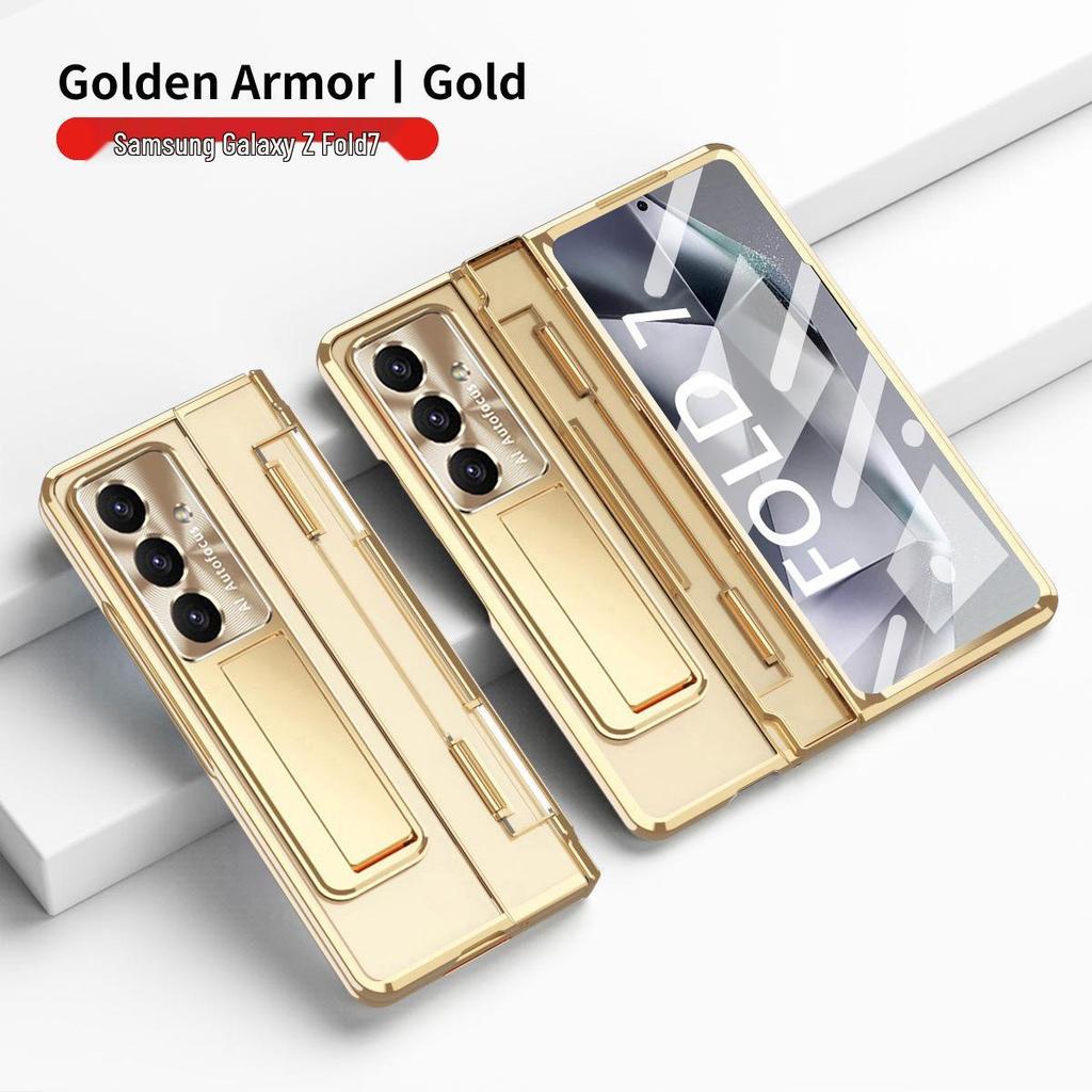 Electroplated Phantom Hinge Case for Samsung Z Fold7/6/5/4/3