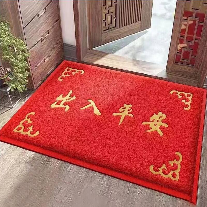 DIYIN Entrance Mat, Doorway Doormat, Silk Loop Floor Mat, Non-Slip Foot Mat for Home Entrance, Prosperity And Safety, 50*70cm