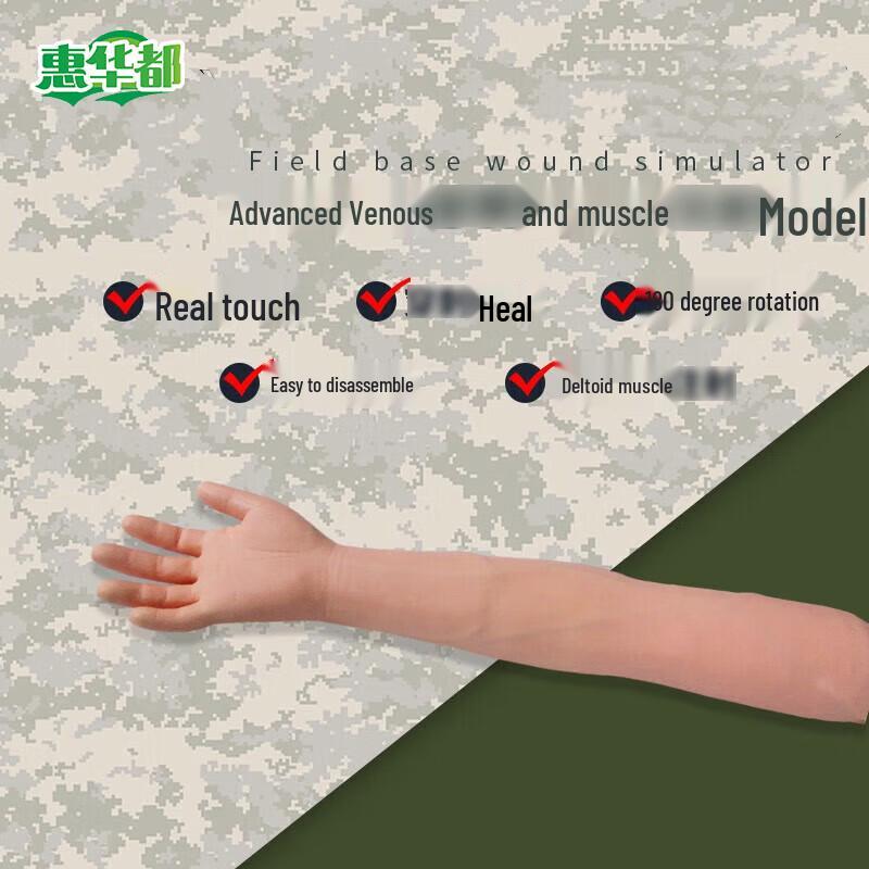 

Venous Infusion Training Module