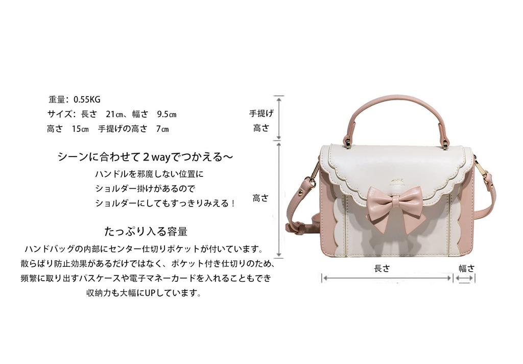 2WAY Schulter-Pochette-Tasche mit eleganter kleiner Umhängetasche Lolita PU Blau [JIANGBOMEI] Tasche, Handtasche, Schleife, Tasche, Student, Cosplay, Leder, Beliebt,