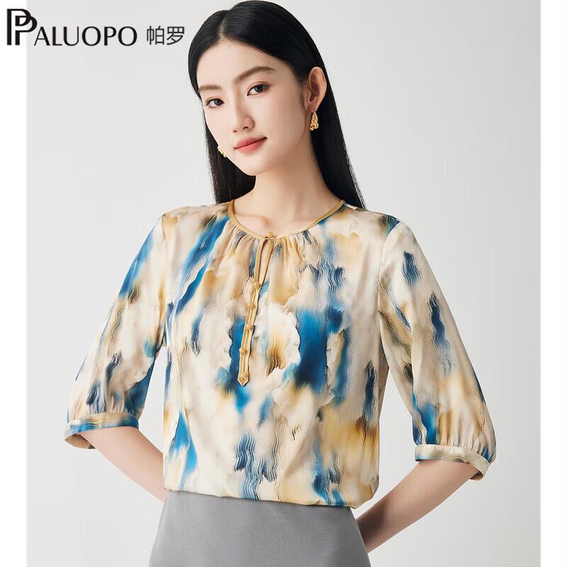 PALUOPO Women s 19 Momme Silk 3/4 Sleeve Tie-Dye T-Shirt XL (170/92A)