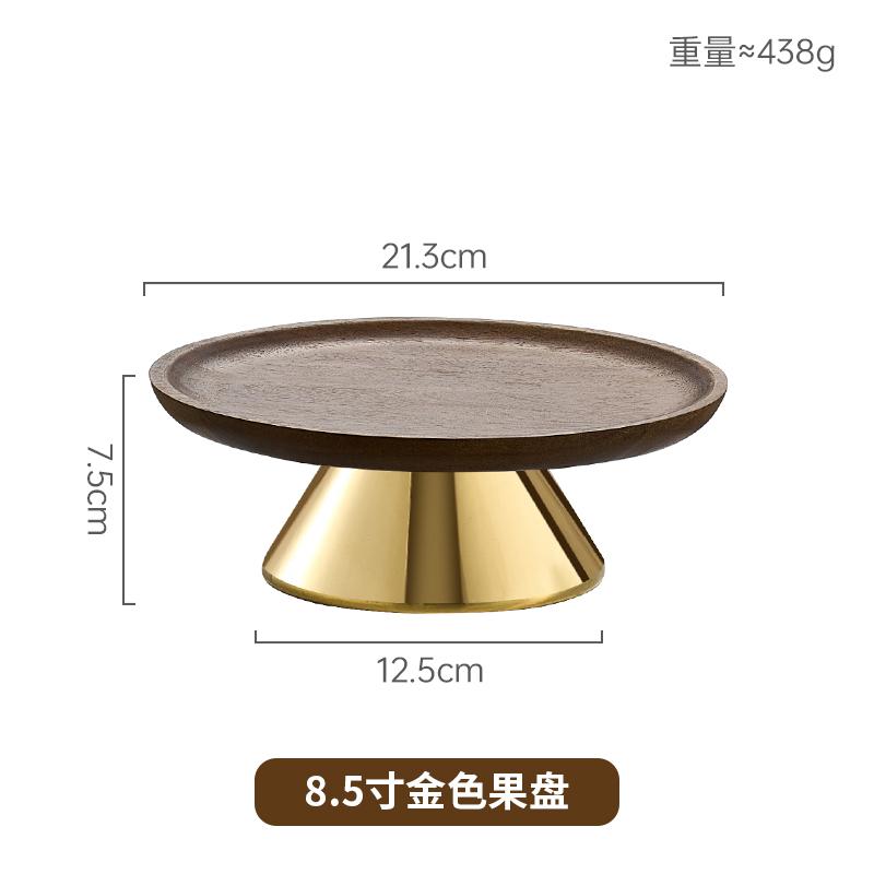Acacia Wood Tray High-legged Cake Plate Golden Foot Glass Cover Dessert and Snack Display Plate Desktop Storage Container Party