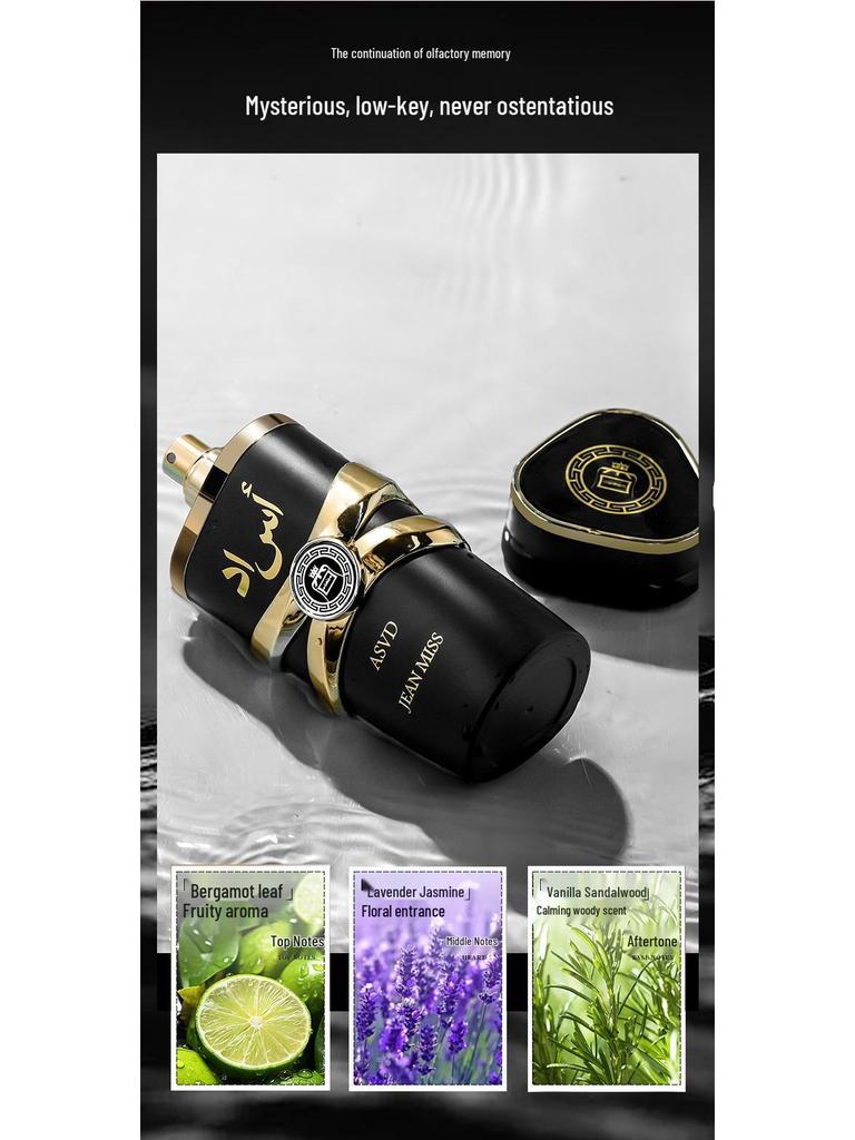 Yika Unisex Long-lasting Arabian Perfume