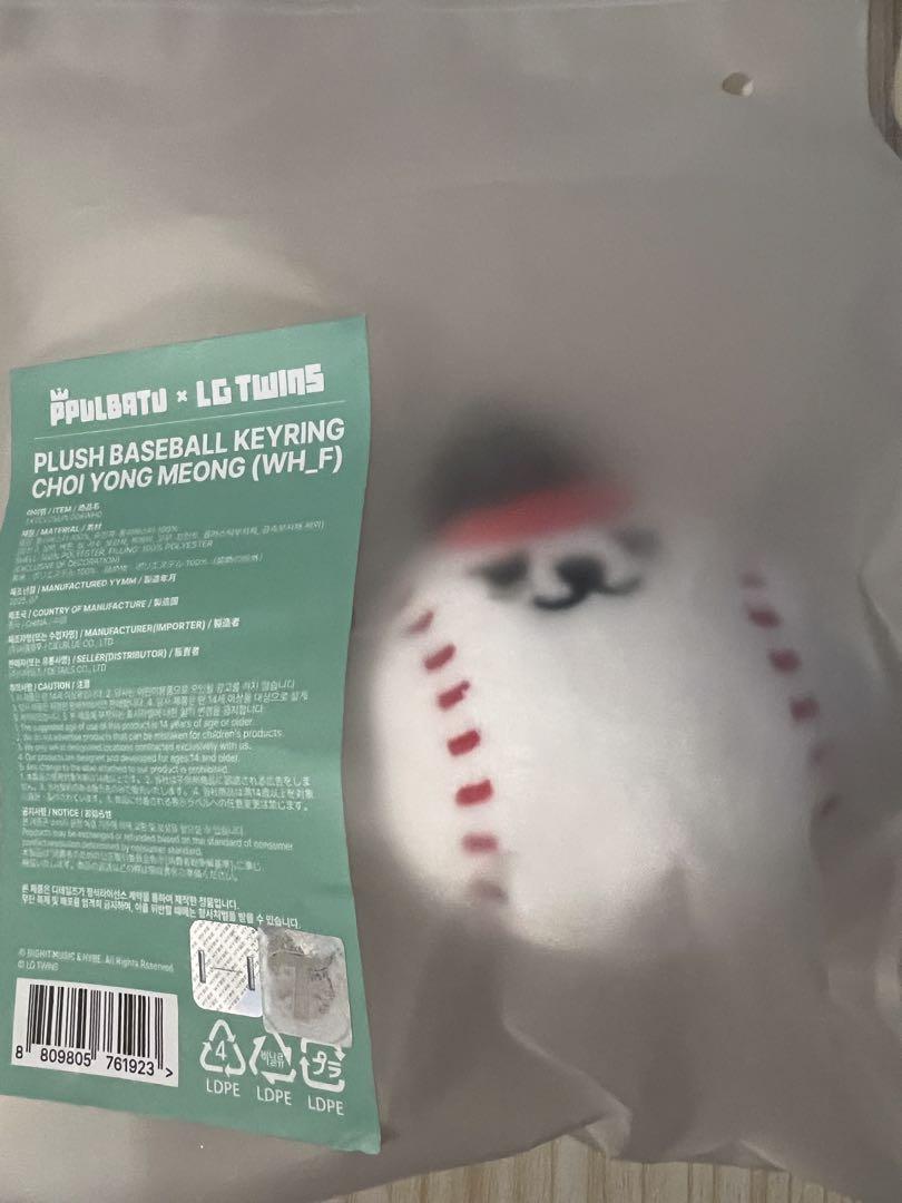 

[USED] TXT Baseball PPULBATU Plush Keyring Yongmon