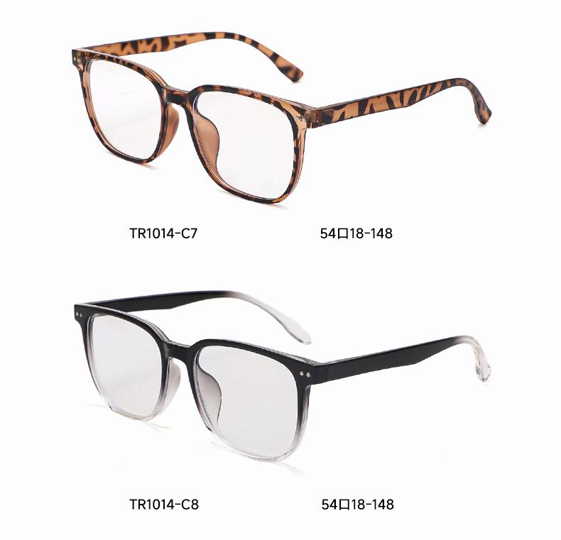 2026 Korean Square TR90 Anti-Blue Light Glasses Frame with Prescription-Ready Large Plano Lenses, Style 1014.
