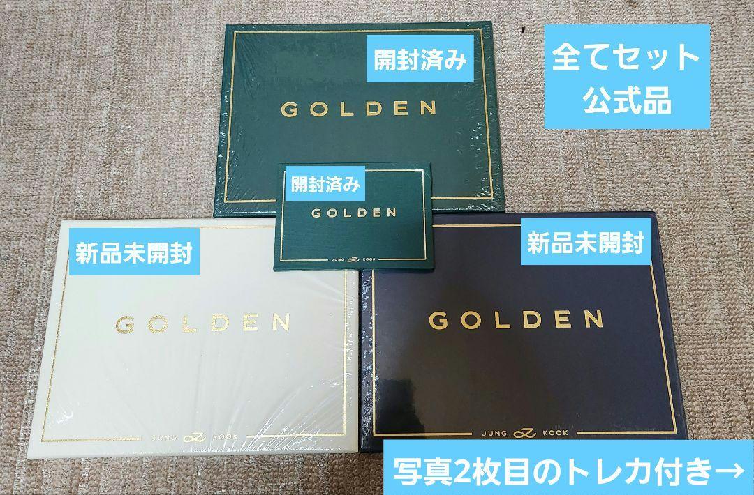 

[USED] bts jungkook golden JUNG KOOK 4 types set official product