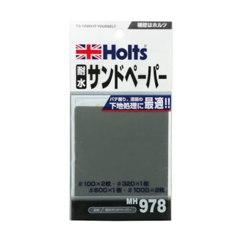 Musashi Holt MH978 Waterproof Sandpaper 4978955009781 MH978