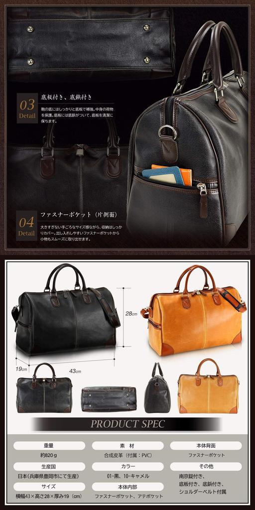 Camel F Made in Japan Boston bag Leather Lockable 30L 30 liters Large Small Lightweight 1 night 2 days 2 nights 3 days 1 night 2 nights 2way Travel