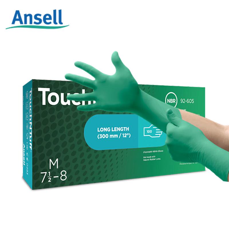 Ansell 92-605 Disposable Nitrile Chemical Protection Gloves Size 7 (S)