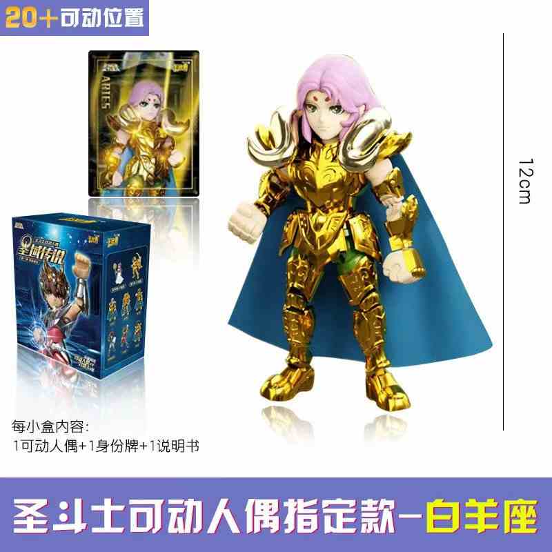 New Saint Seiya Blockman Legend Of The Holy Land Vol.2 12 Zodiac Signs Virgo Libra Sagittarius Action Figure Toy