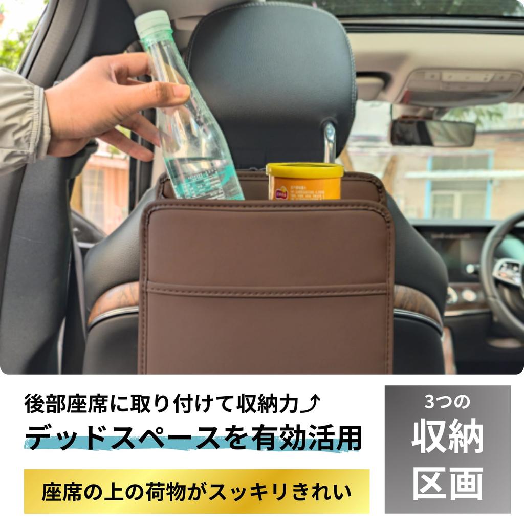 Mellbo Seat Back Pocket Tissue Case Drink Holder Car Rear Seat Storage Pocket PU Leather Large Capacity Black Argyle Check