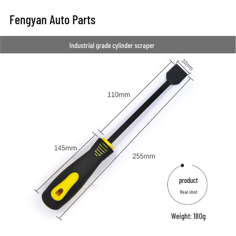 Automotive Engine Gasket Scraper