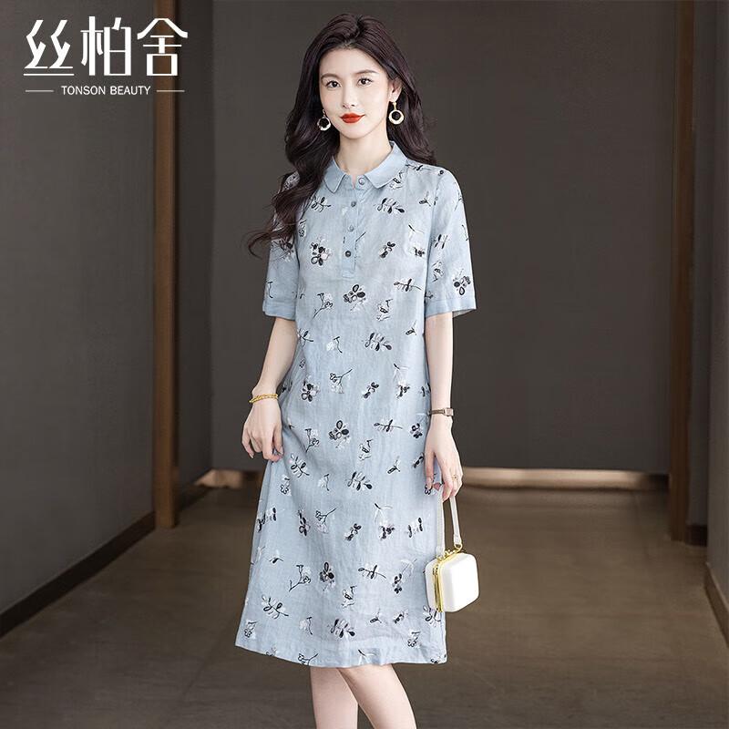 Women's Printed Linen Lapel Midi Dress