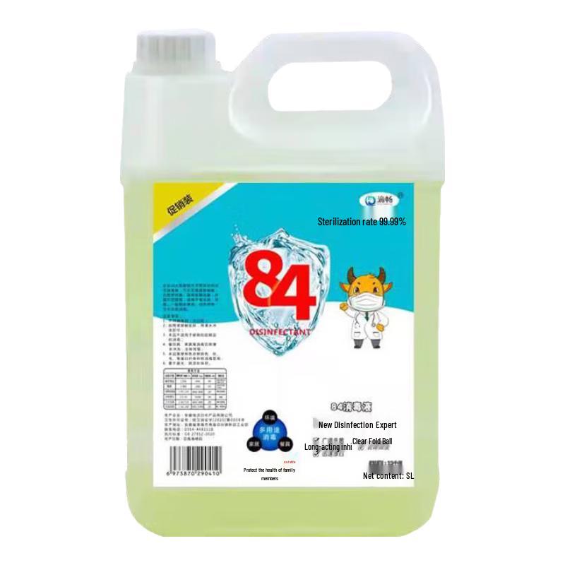 Dichang 84 Chlorine Disinfectant & Bleach